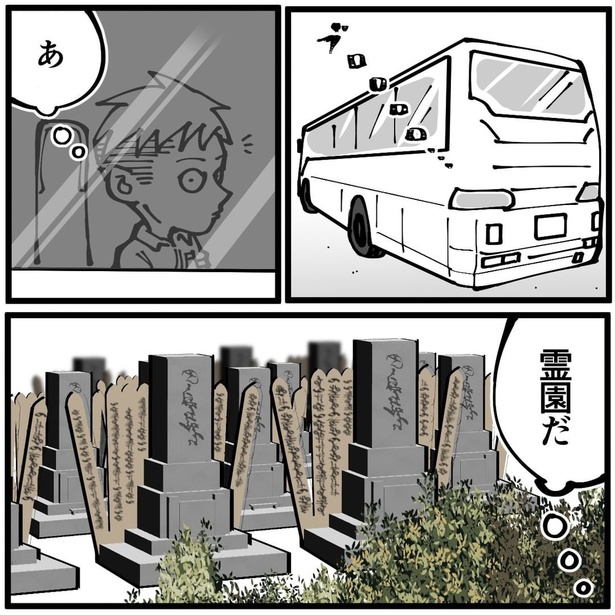 宿泊研修にて2-1