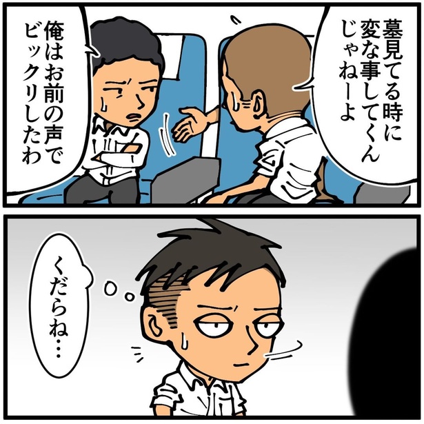 宿泊研修にて2-3