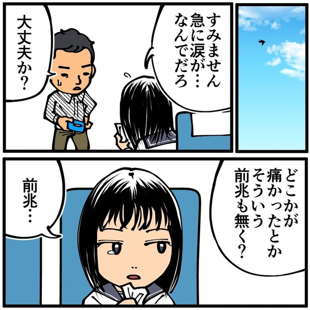 宿泊研修にて3-1