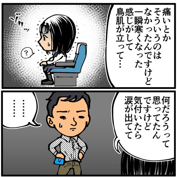 宿泊研修にて3-2