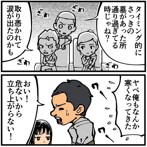 宿泊研修にて3-3