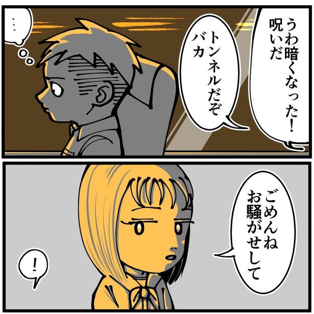 宿泊研修にて4-2