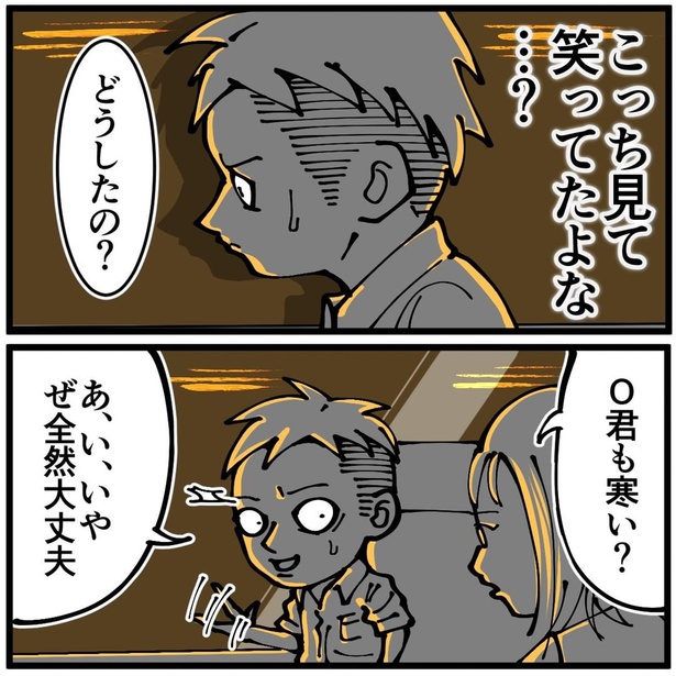 宿泊研修にて4-6