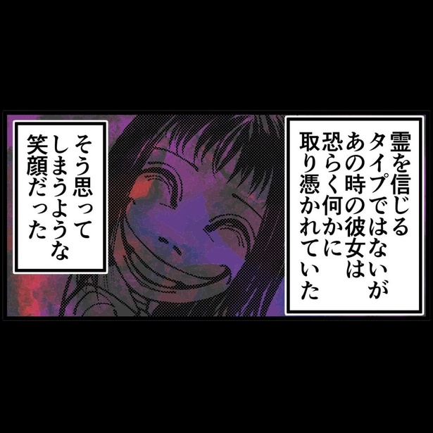 宿泊研修にて4-7