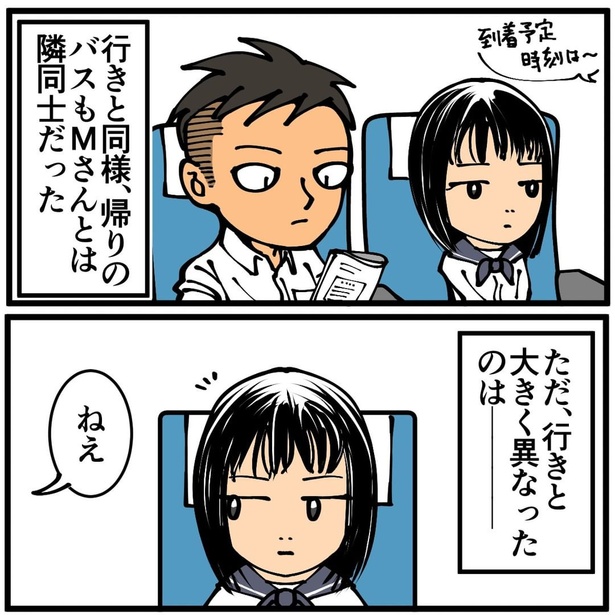 宿泊研修にて5-2