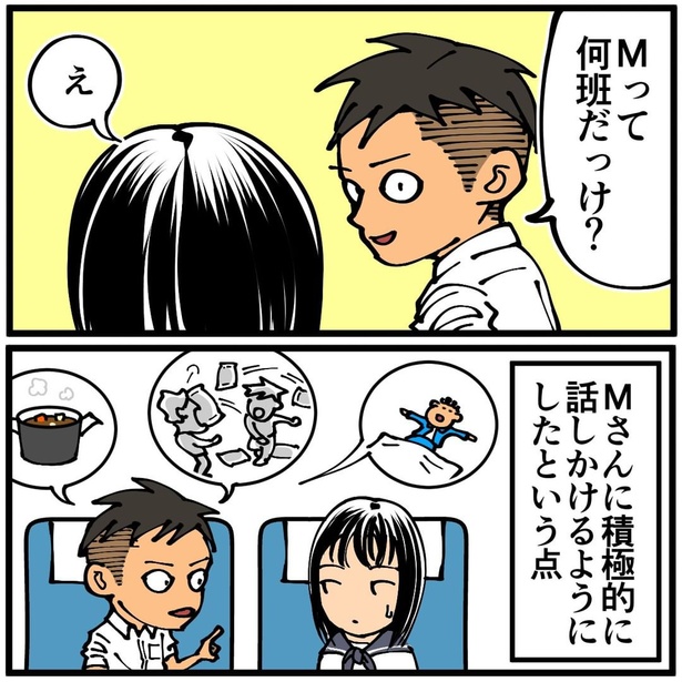 宿泊研修にて5-3