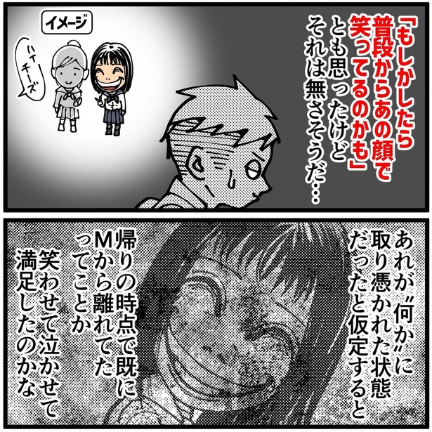宿泊研修にて5-6
