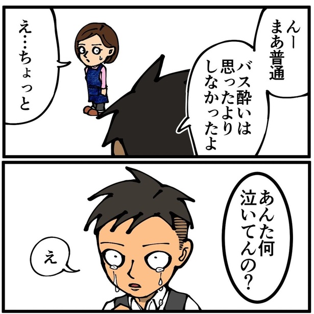 宿泊研修にて5-8