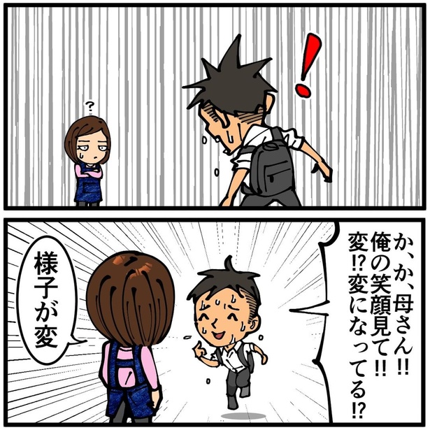 宿泊研修にて5-9