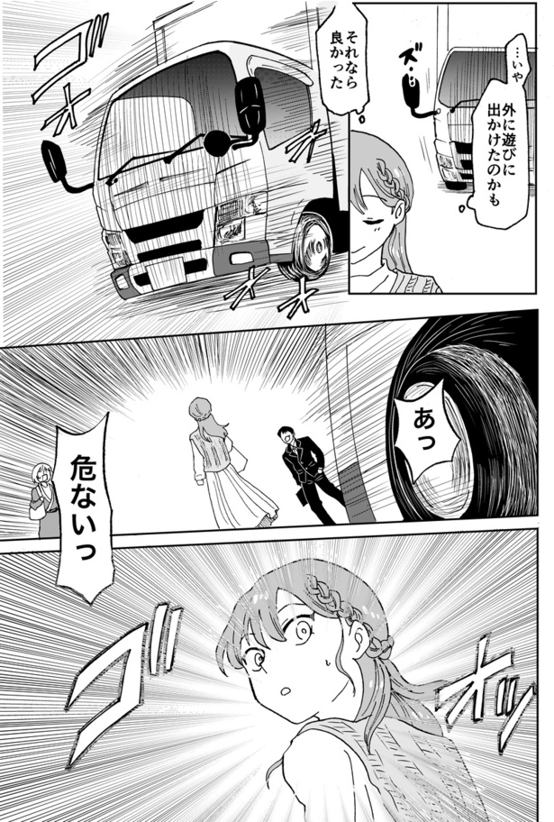 爪のお礼(4)