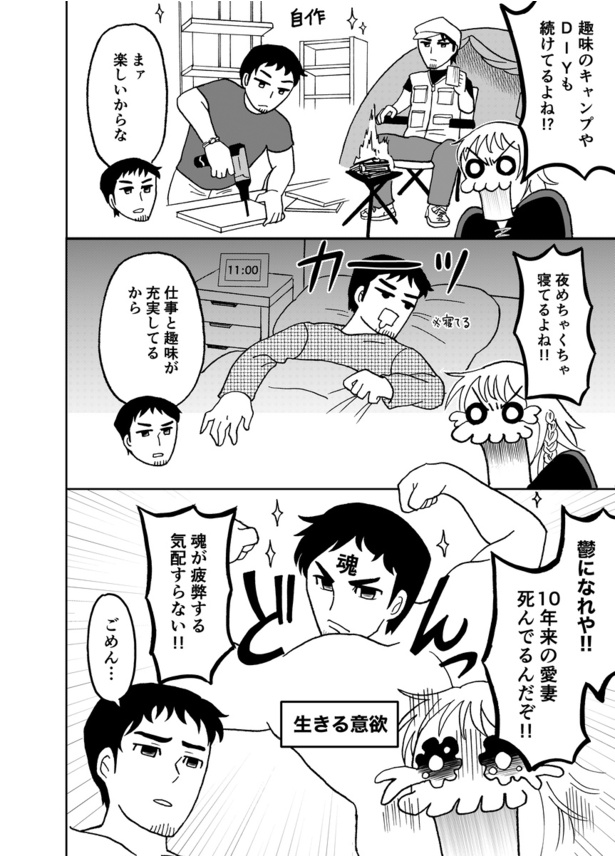 君の死は(4)