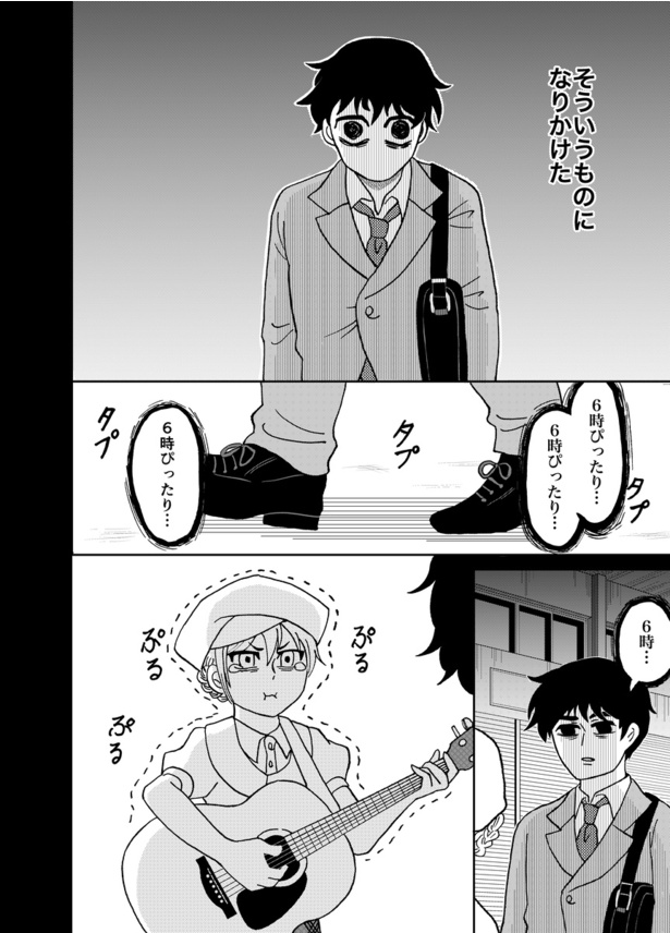 君の死は(8)