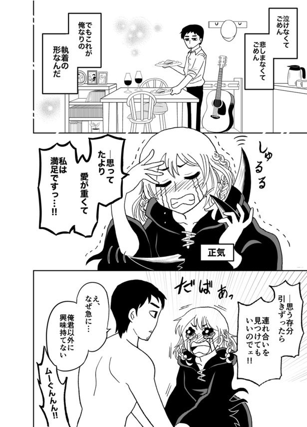 君の死は(18)