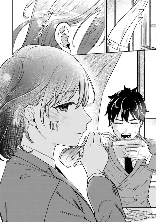 『君の心を漢字たい』2文字目「今日こそ白黒ハッキリしてやる！」14