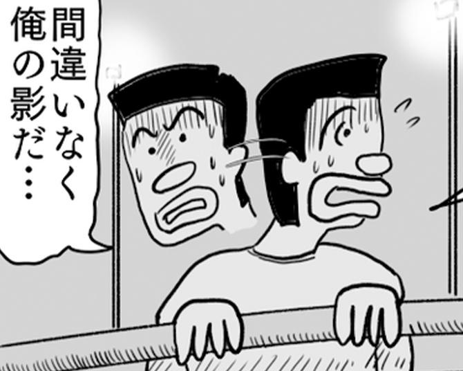【ホラー】「海に誘い込もうとした…」自分の影が何故か勝手に動き出す？奇妙すぎる影の動きに驚きを隠せない男性【作者に聞く】