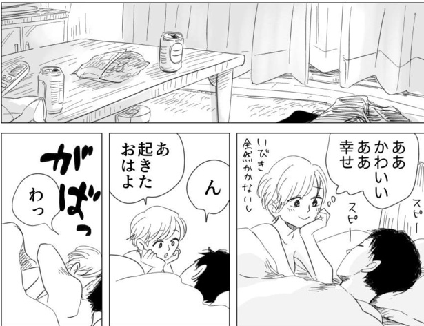 考え方が2番目(10)
