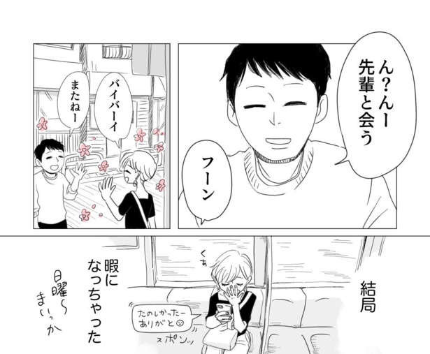 考え方が2番目(13)