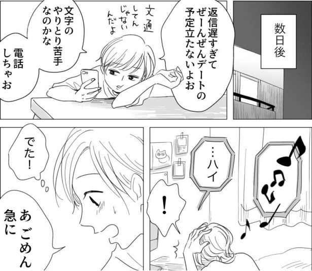考え方が2番目(16)