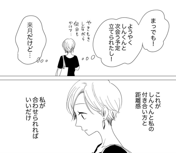考え方が2番目(21)