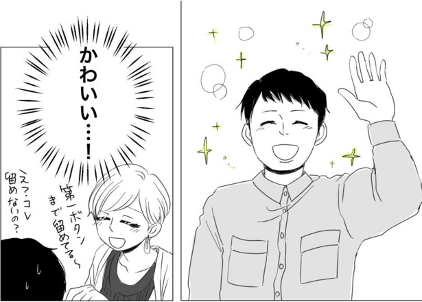 考え方が2番目(23)