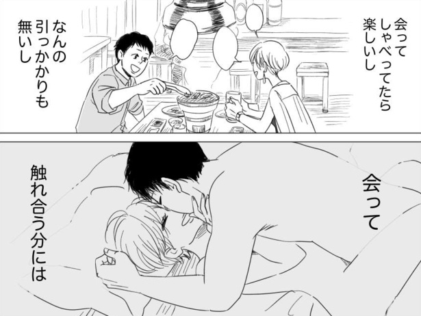 考え方が2番目(24)