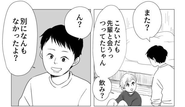 考え方が2番目(27)