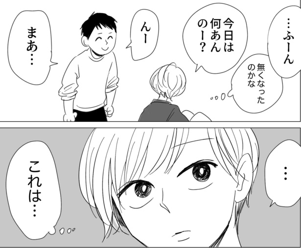 考え方が2番目(28)