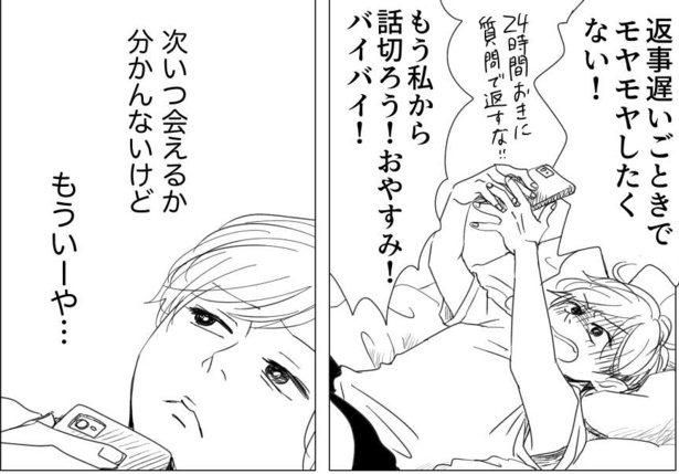 考え方が2番目(30)