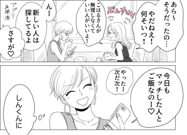 考え方が2番目(32)