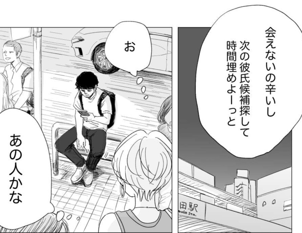 考え方が2番目(33)