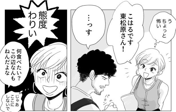 考え方が2番目(35)