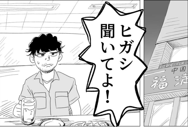 考え方が2番目(44)