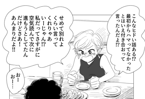 考え方が2番目(45)