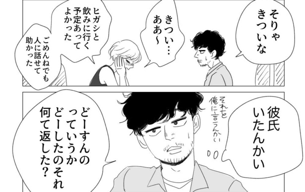 考え方が2番目(46)
