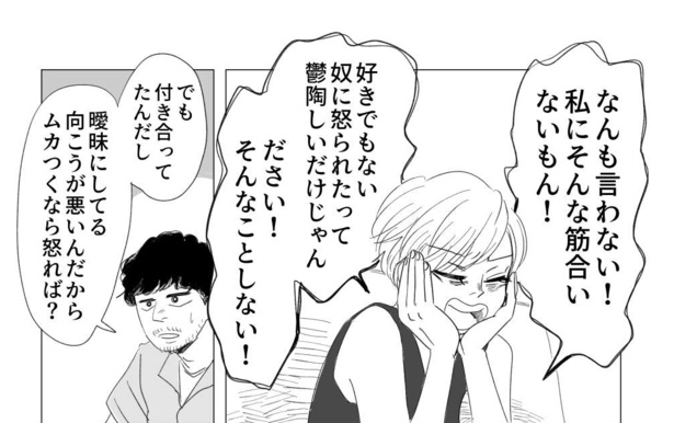 考え方が2番目(47)