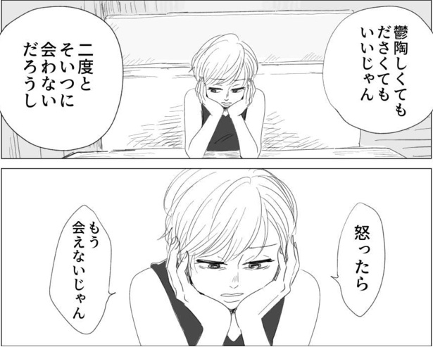 考え方が2番目(48)