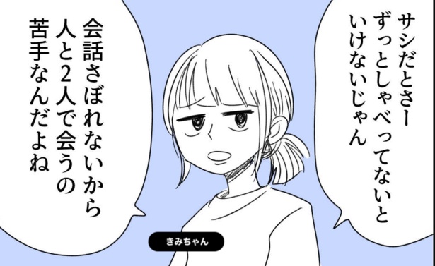 きみ