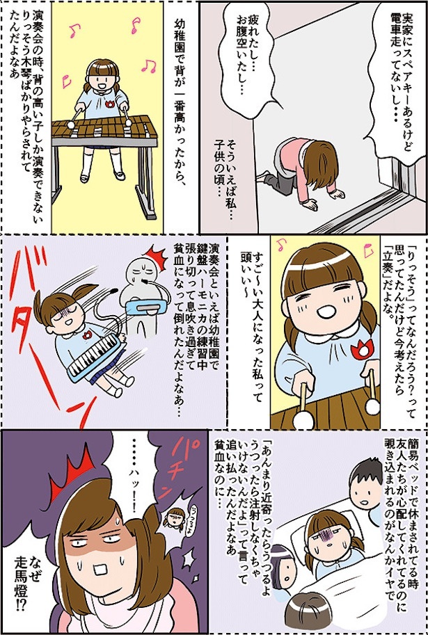 一人暮らしで夜中に鍵を落とすと(2)