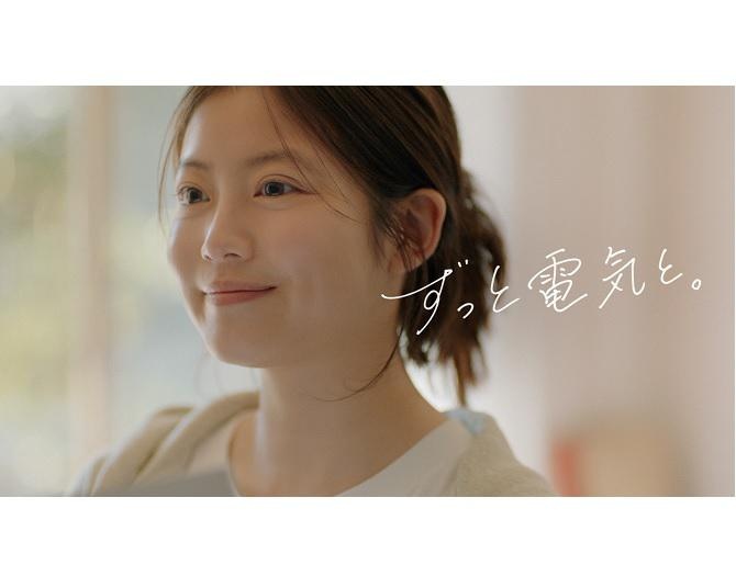 電気事業連合会の新テレビCMが絶賛放映中！「ぬくもりを感じた」出演する今田美桜のインタビューも到着