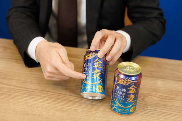2025年の「金麦」“夏の味”には蛍が飛んでいるようなデザインも