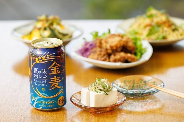 “食事と合わせやすい”「金麦」は夏のおうち時間に楽しみたい!