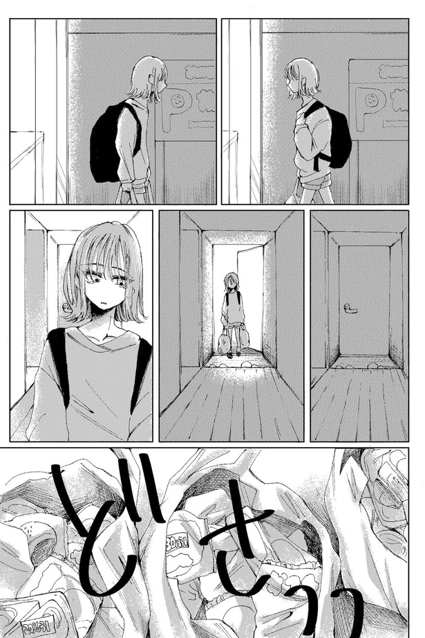 ふつうに食べられなくなったアイドルの話(15)