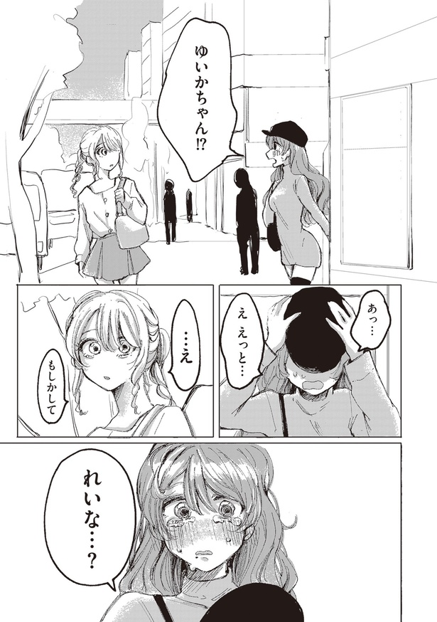 整形したアイドルの話(21)