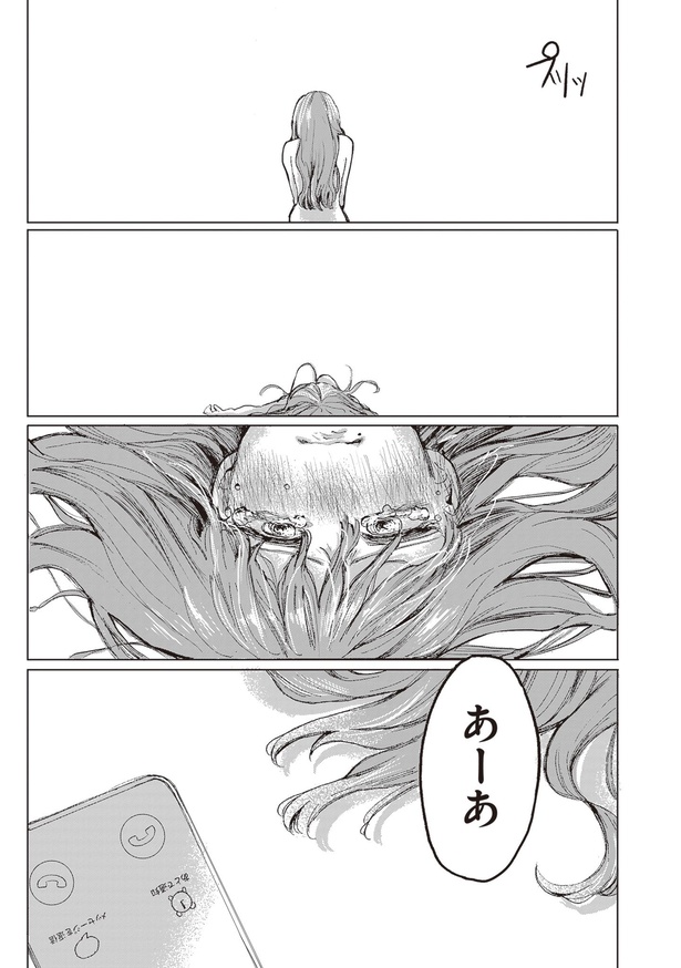 整形したアイドルの話(33)
