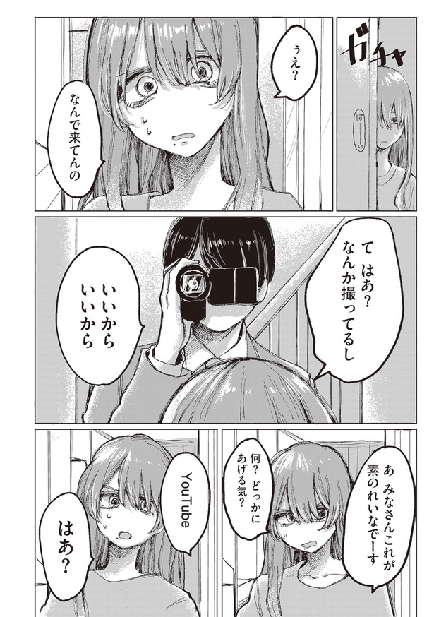 整形したアイドルの話(36)