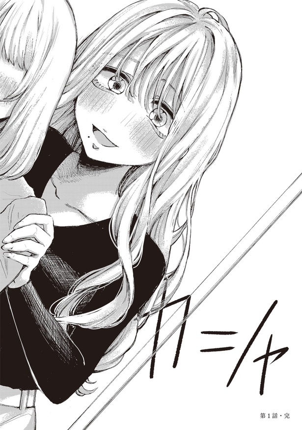 整形したアイドルの話(46)