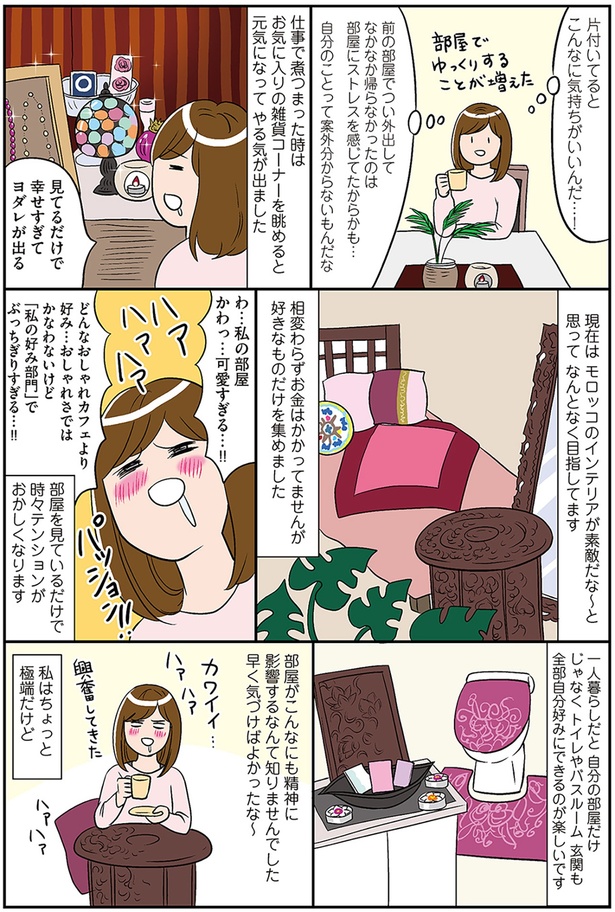 見てるだけで幸せすぎてヨダレが出る （C）カマタミワ／KADOKAWA