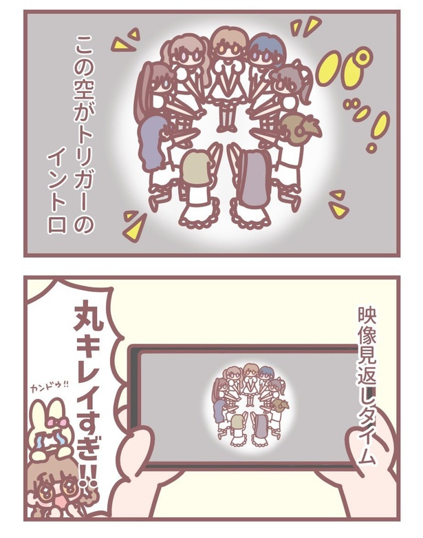 「まる○」2