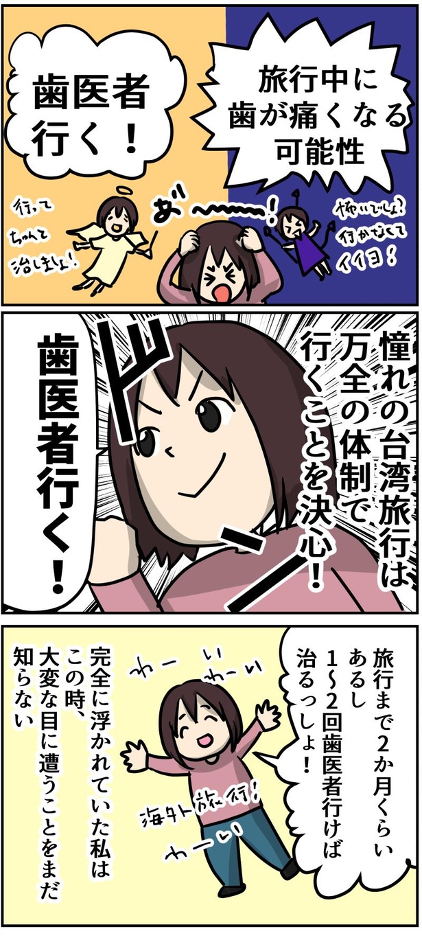 2-2