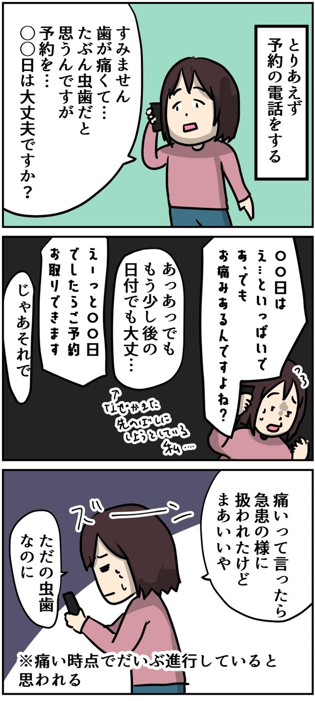 3-1